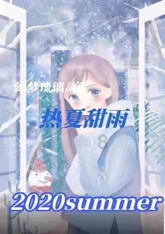 原神奇异的牙齿在哪游戏画面